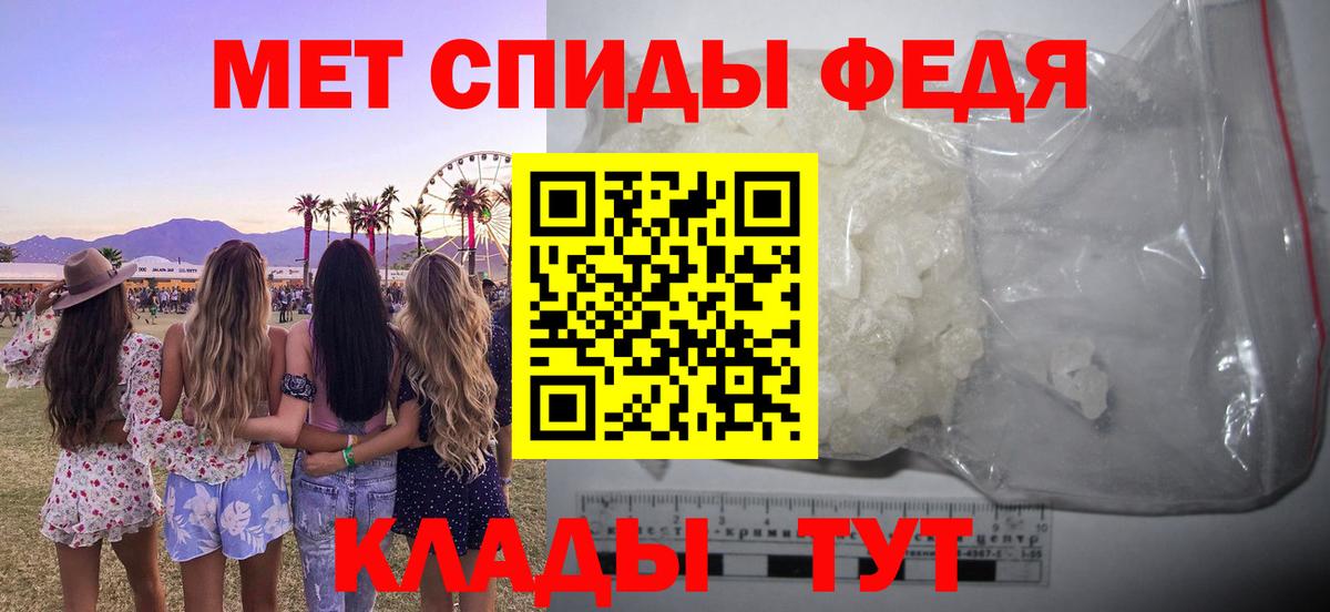 Amphetamine Premium  Амфетамин  Ливны  Вход с VPN 
