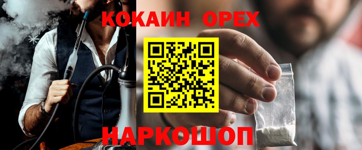 Cocaine Боливия  Cocaine Боливия  купить наркоту  Ливны  Вход с VPN 