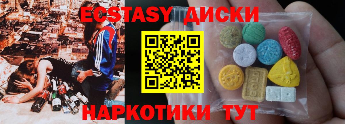 Экстази TESLA Ливны
