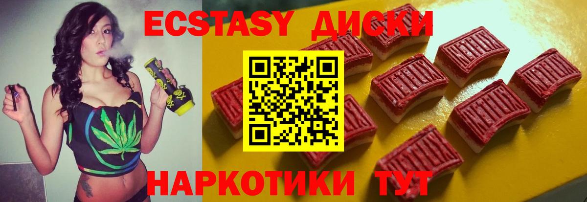 Ливны  Экстази  Ecstasy Philipp Plein  Вход с VPN  Ecstasy 280мг 