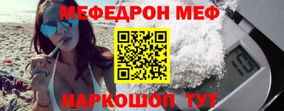 мет Белореченск