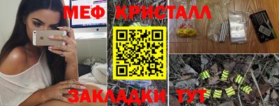 дживик Бердск