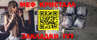 дживик Бердск