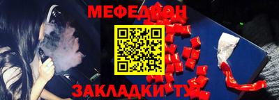 дживик Бердск
