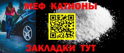 мет Белореченск