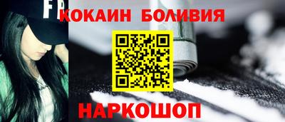 сатива Белорецк