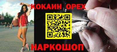 мет Белореченск
