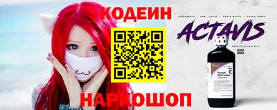 дживик Бердск