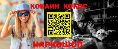 сатива Белорецк