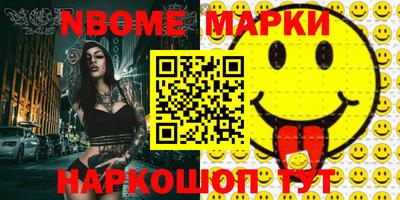 дживик Бердск
