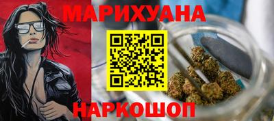 сатива Белорецк