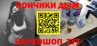 мет Белореченск