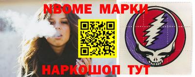 сатива Белорецк