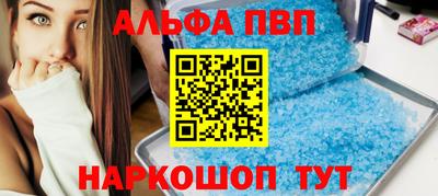 дживик Бердск