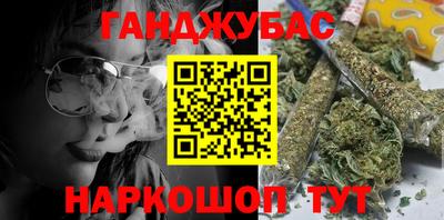 сатива Белорецк