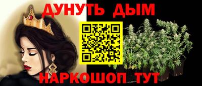 мет Белореченск