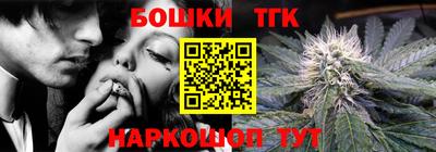 сатива Белорецк