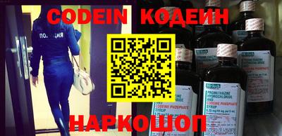 сатива Белорецк
