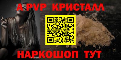 дживик Бердск