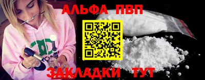 сатива Белорецк