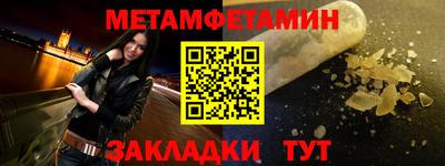 дживик Бердск