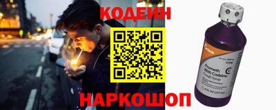 сатива Белорецк