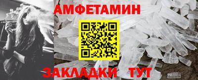 дживик Бердск