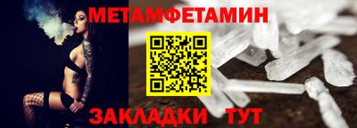 мет Белореченск