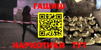 мет Белореченск