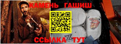дживик Бердск