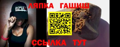 сатива Белорецк