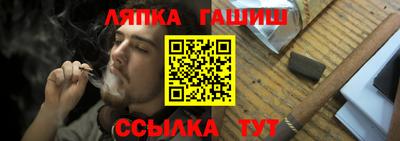 дживик Бердск