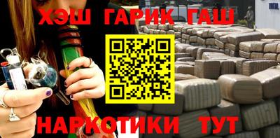 дживик Бердск