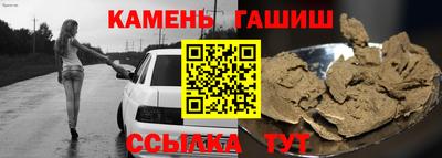 сатива Белорецк