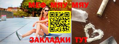 сатива Белорецк