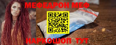 мет Белореченск