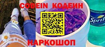 сатива Белорецк