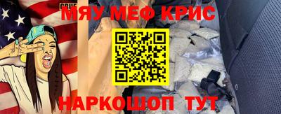 мет Белореченск