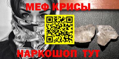 сатива Белорецк