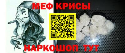 сатива Белорецк