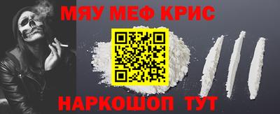 мет Белореченск