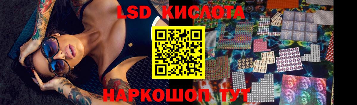 Лсд 25 экстази  LSD-25 экстази кислота  Вход с VPN  Ливны  Лсд 25 экстази кислота 