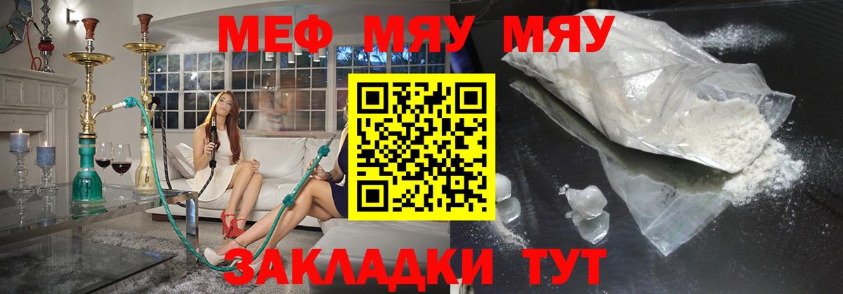 Ливны  как найти наркотики  МЕФ VHQ  МЯУ-МЯУ  МЕФ mephedrone  Вход с VPN  МЯУ-МЯУ 