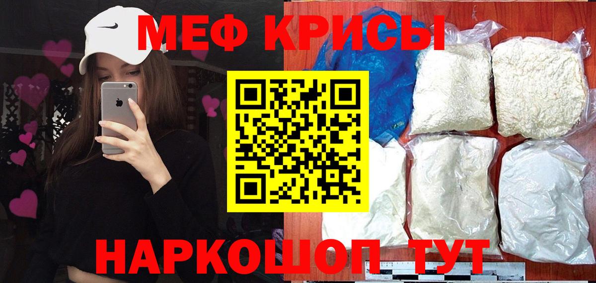 МЕФ мука Ливны