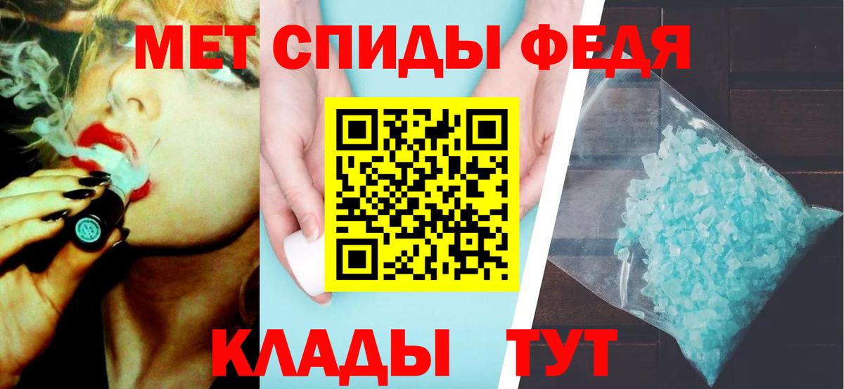 Метамфетамин витя  Метамфетамин витя  Ливны  Вход с VPN 