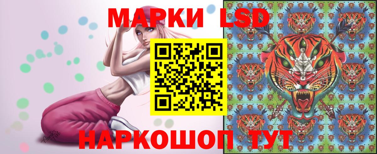 Наркотические марки 1500мкг  где можно купить   Ливны  Наркотические марки 1500мкг  Вход с VPN 